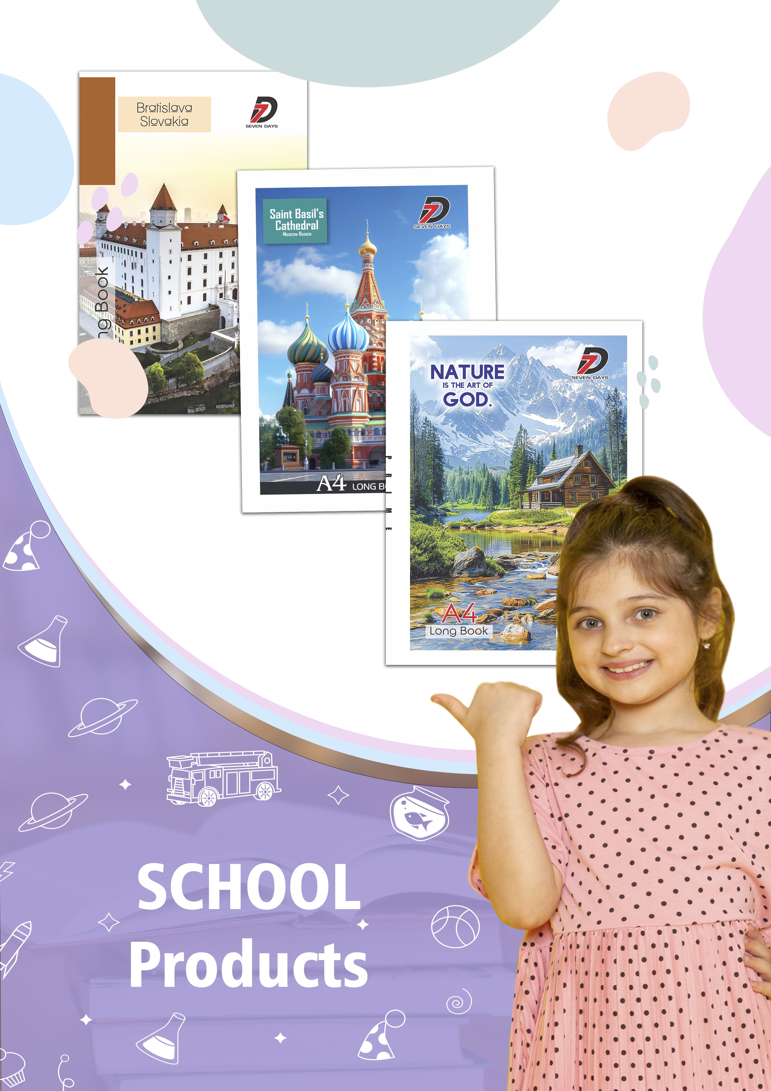 School Product