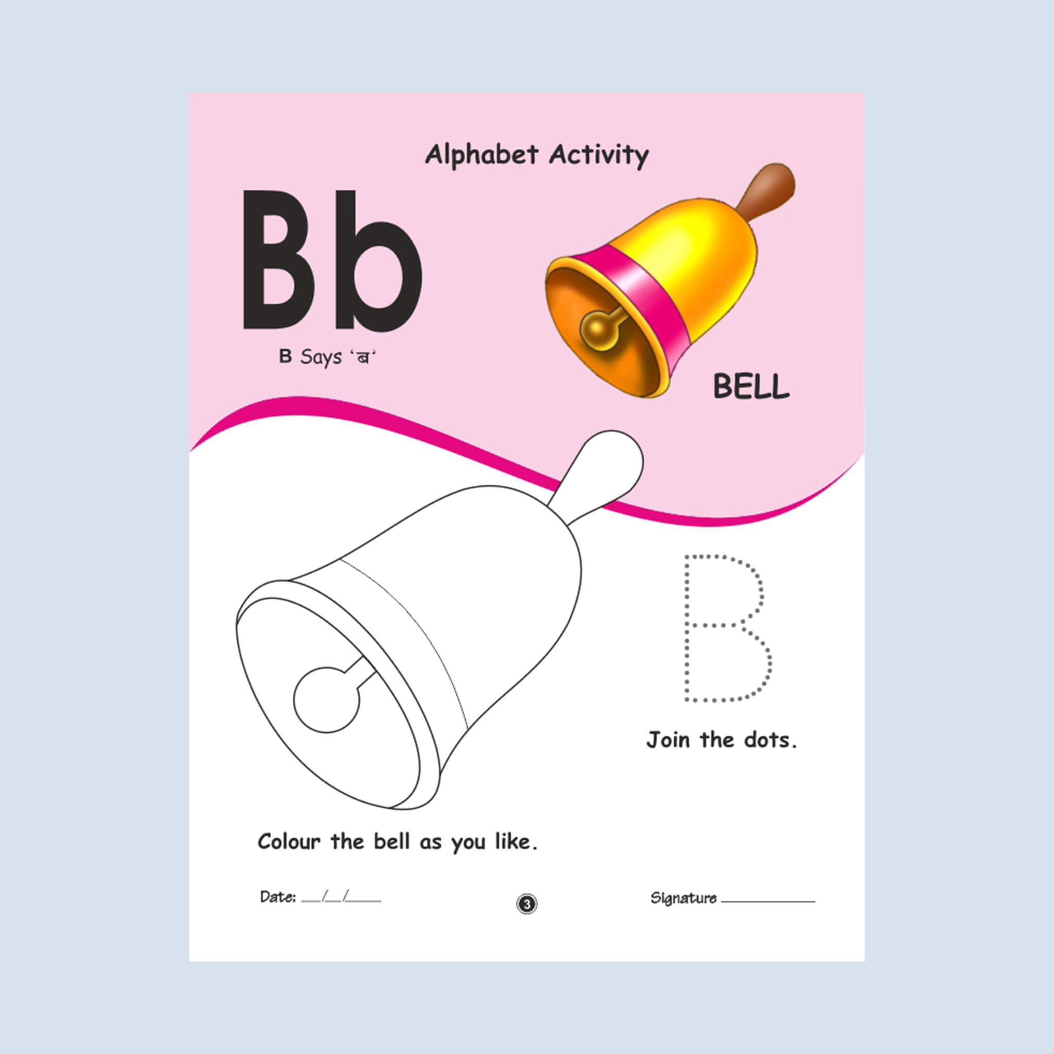 English activity book