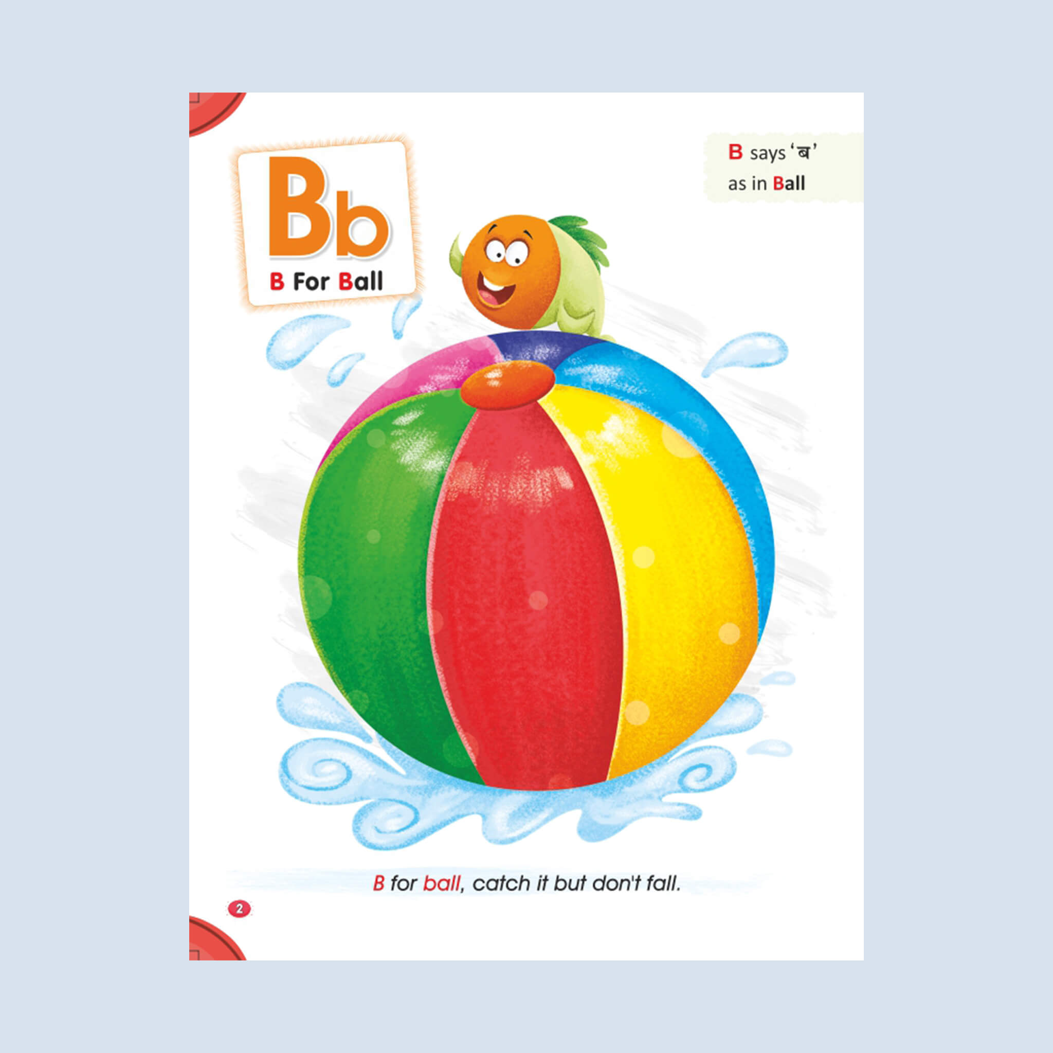 Alphabet ABC