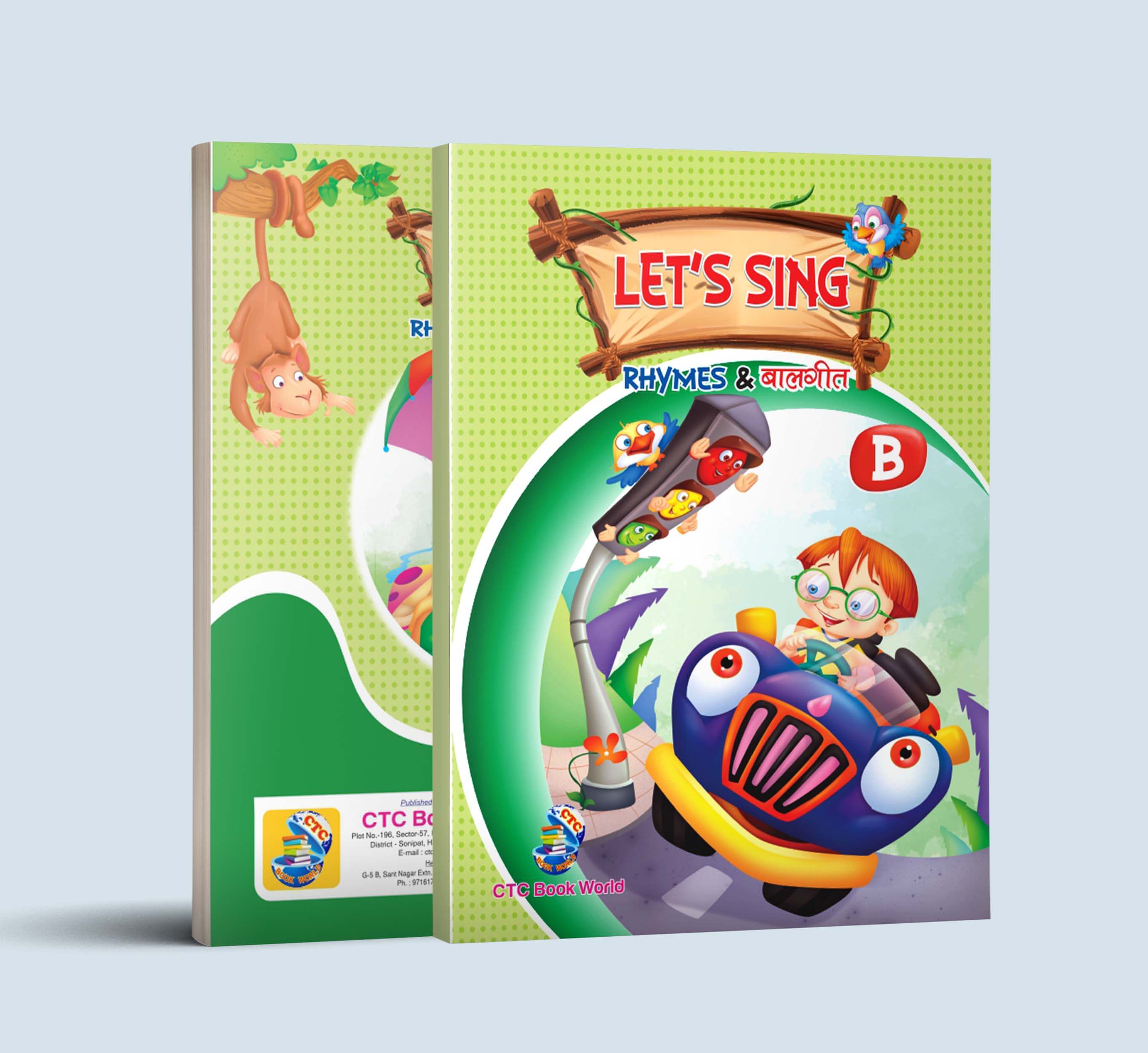 Rhymes Book (B)