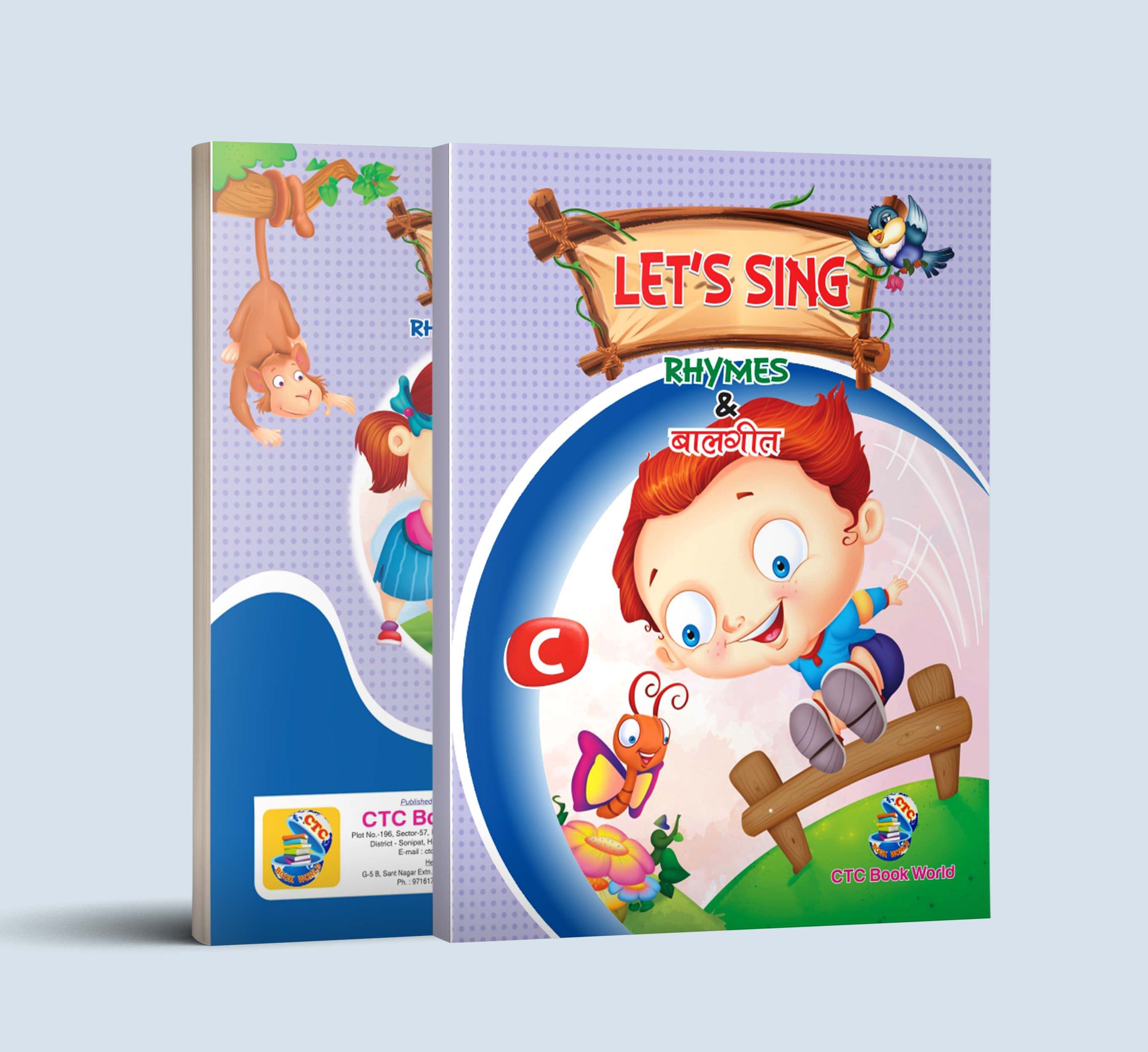Rhymes Book (C)