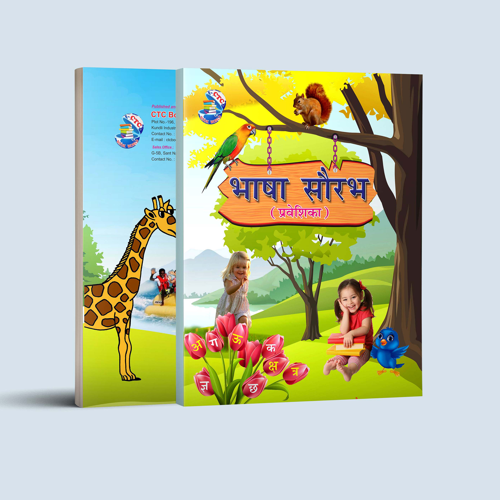 Parveshika