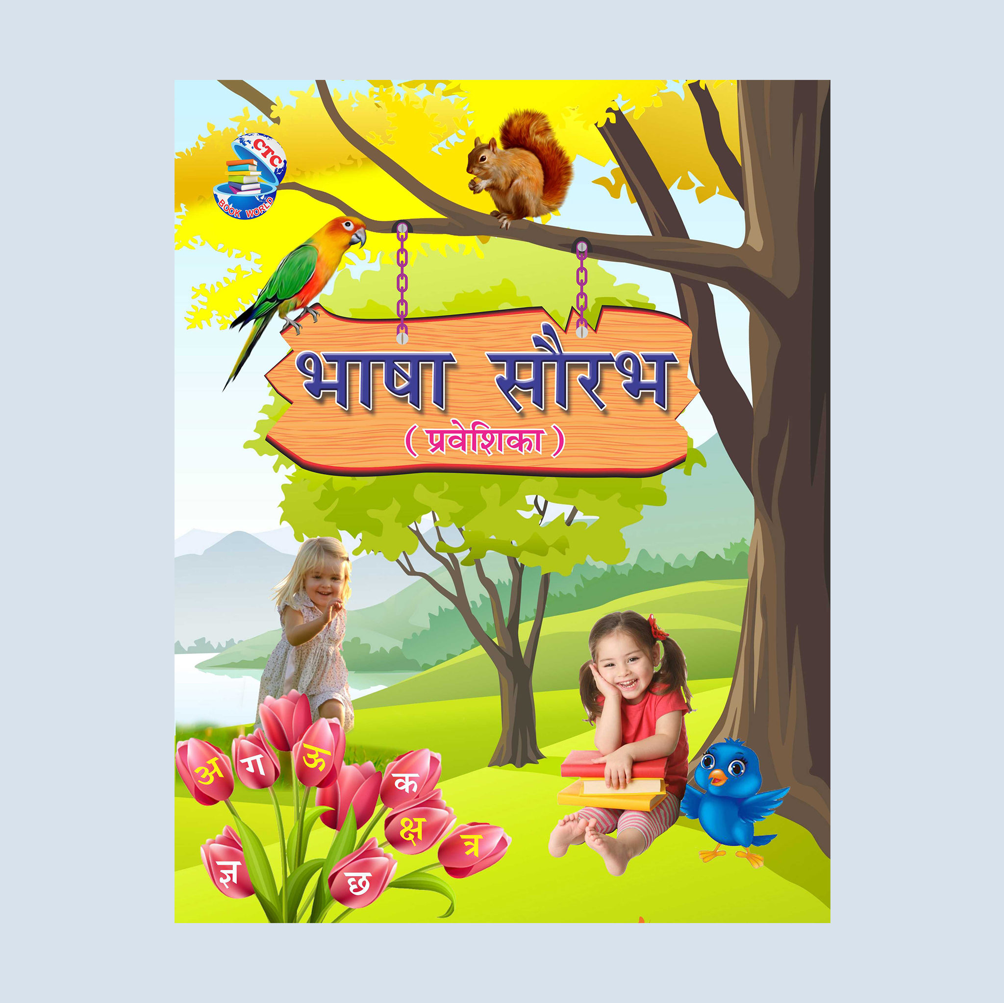 Parveshika