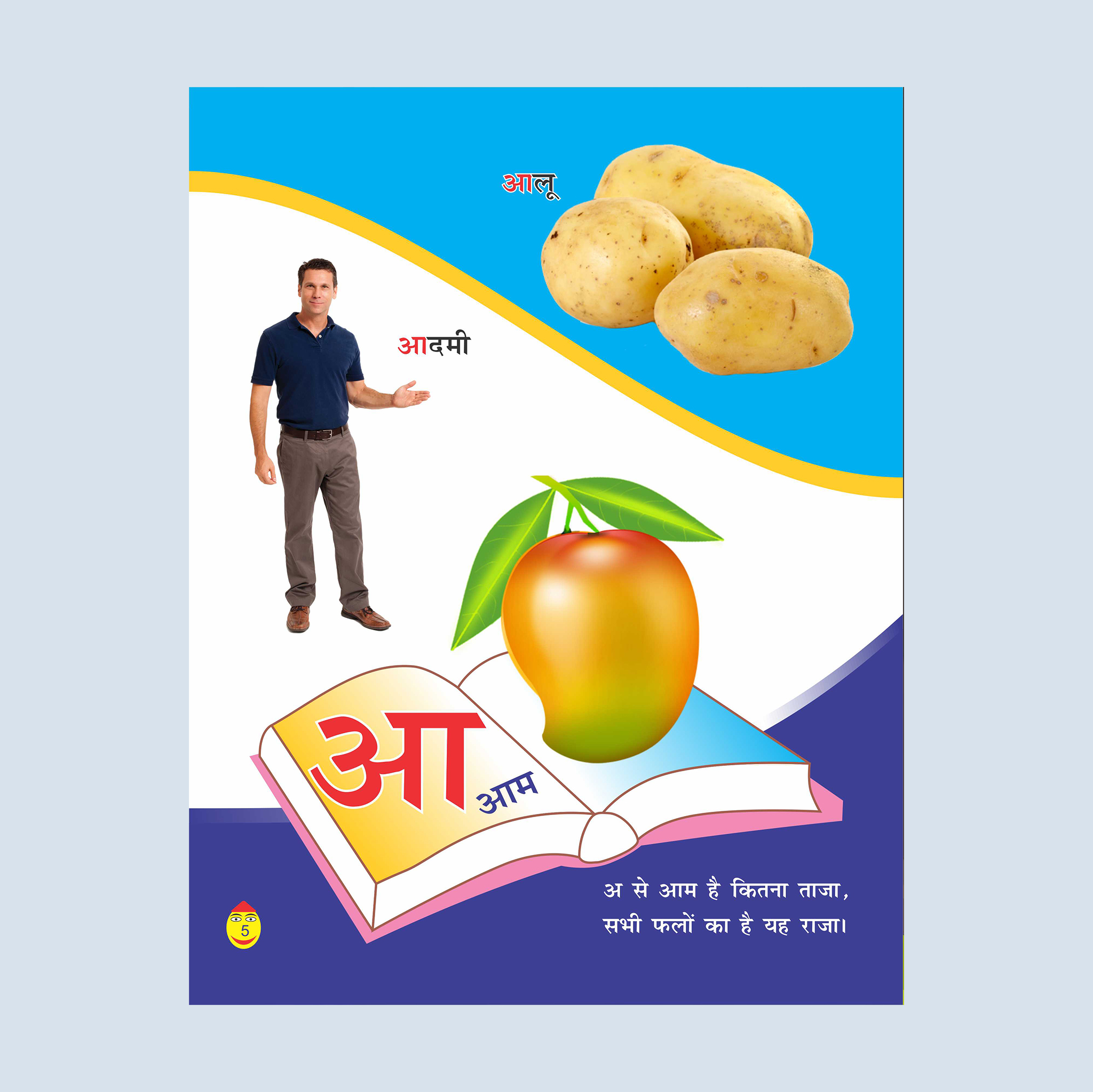 Parveshika