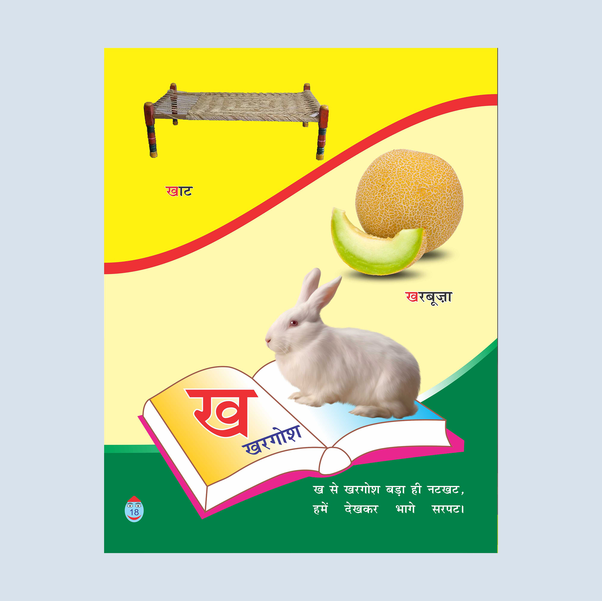 Parveshika