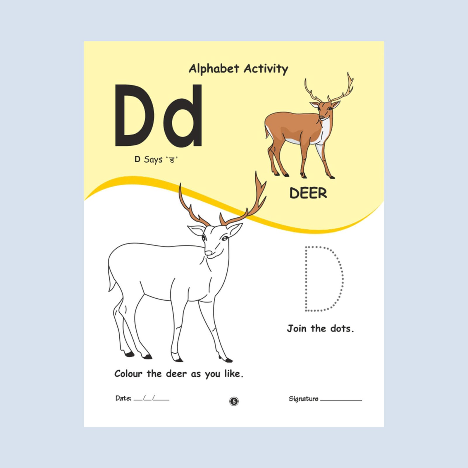 English activity book