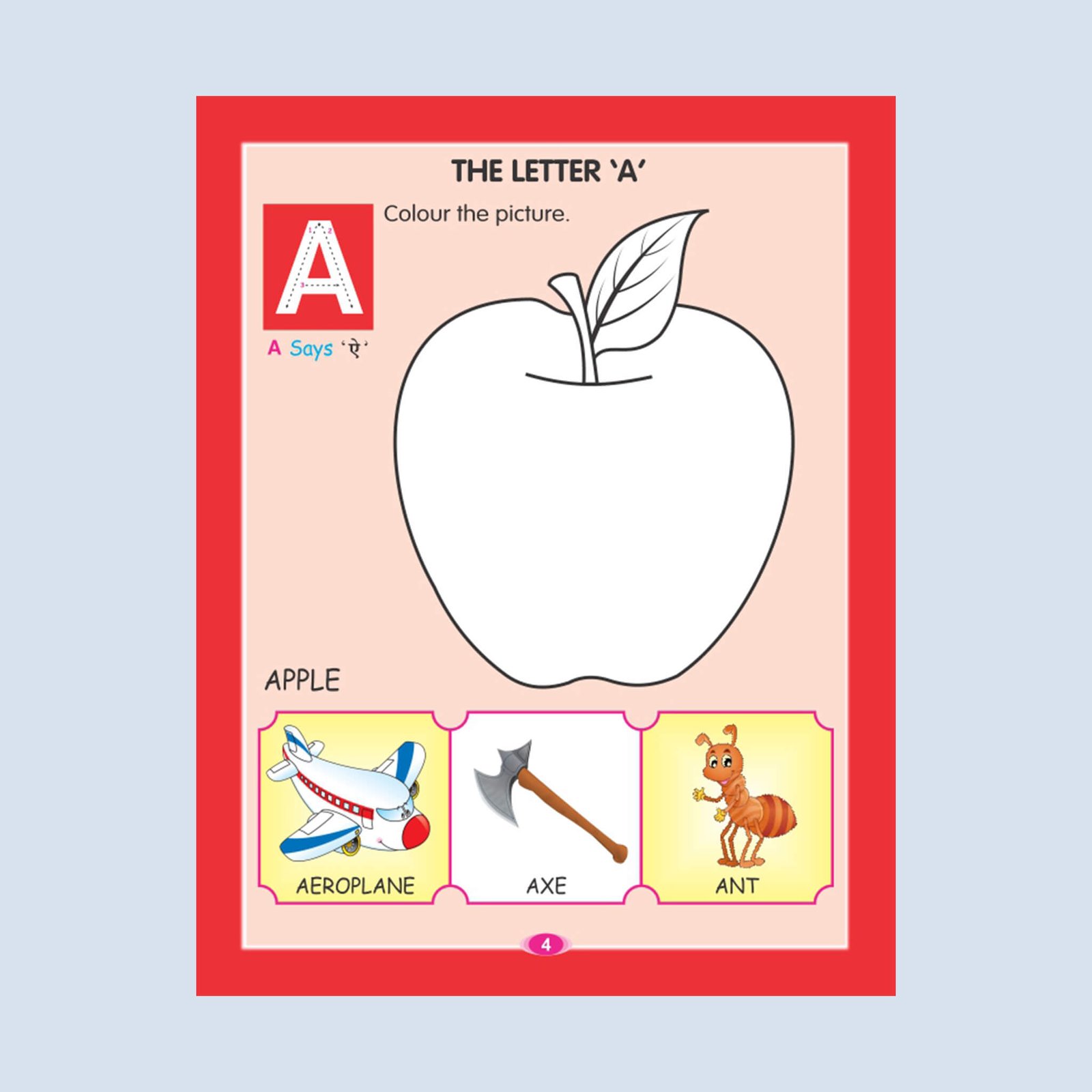 ENGLISH CAPITAL LETTERS