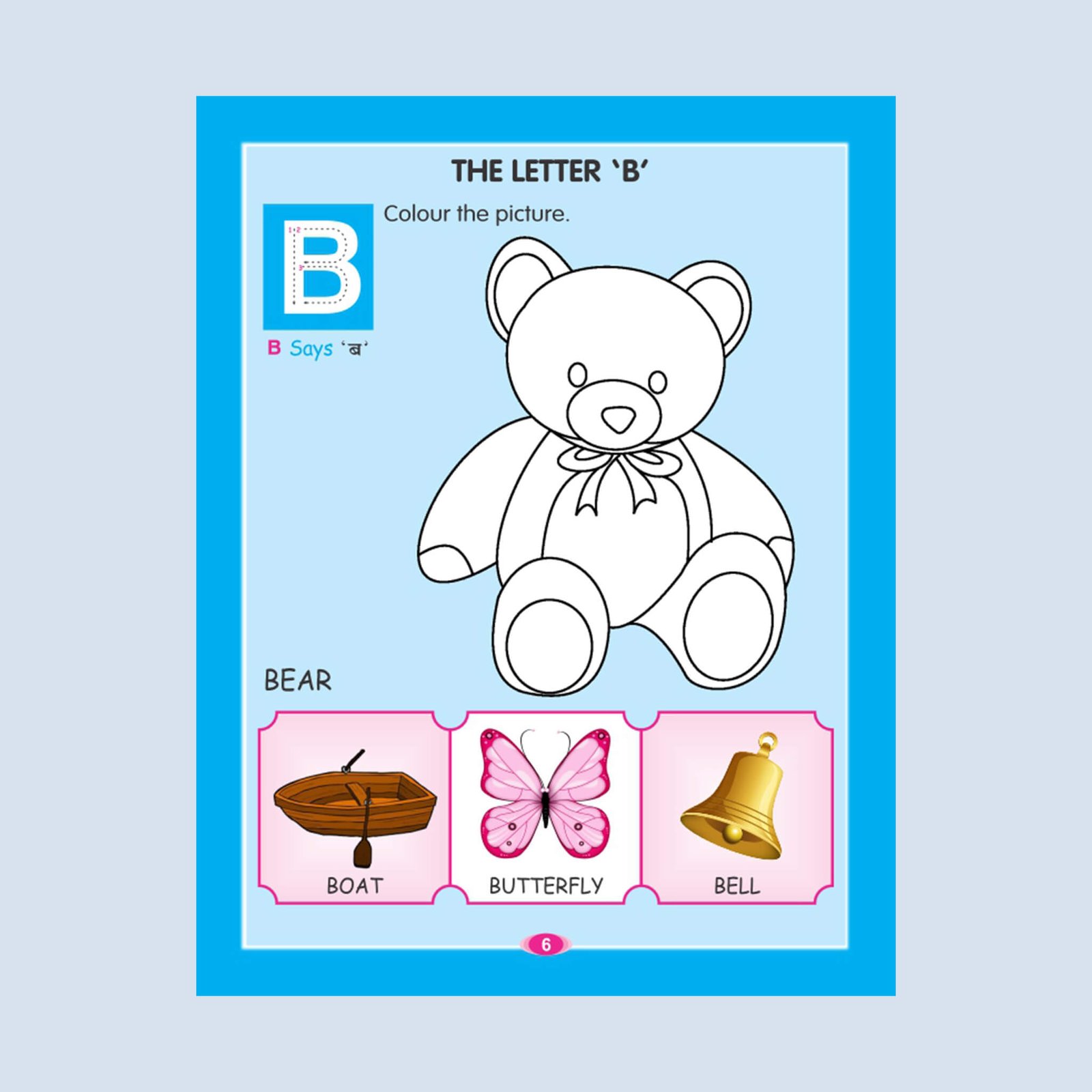 ENGLISH CAPITAL LETTERS