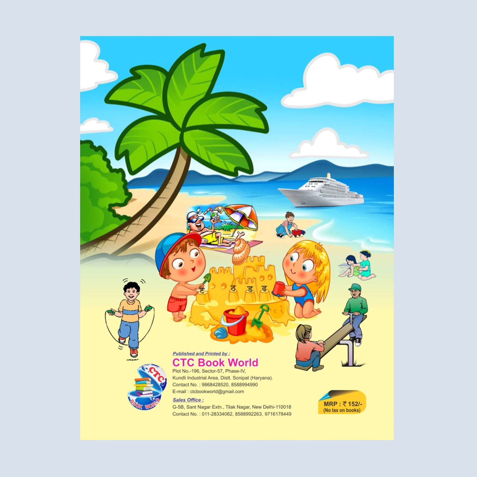 Bhasa Saurabh (Vyanjan)