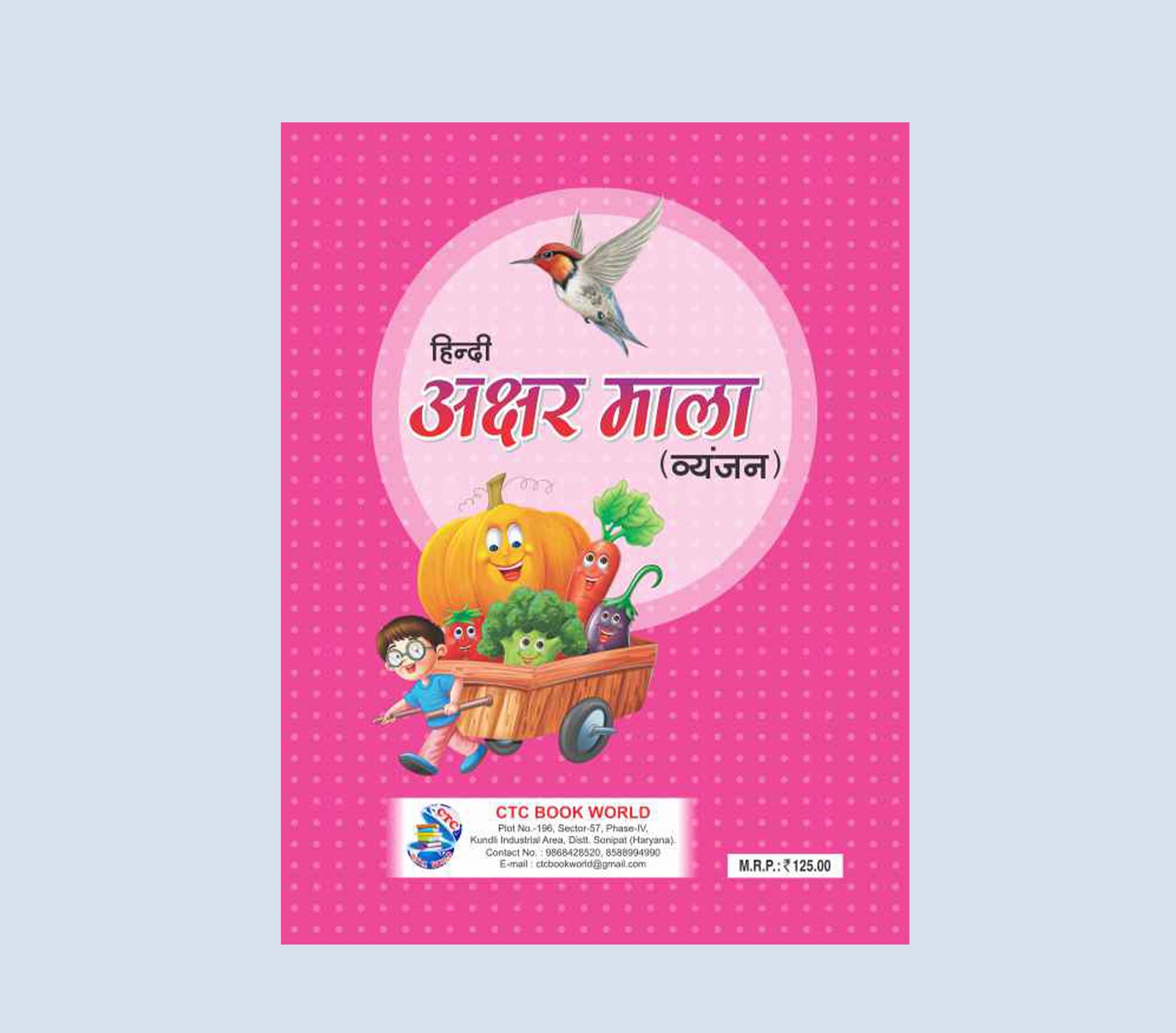 Hindi Akshar Mala Vyanjan